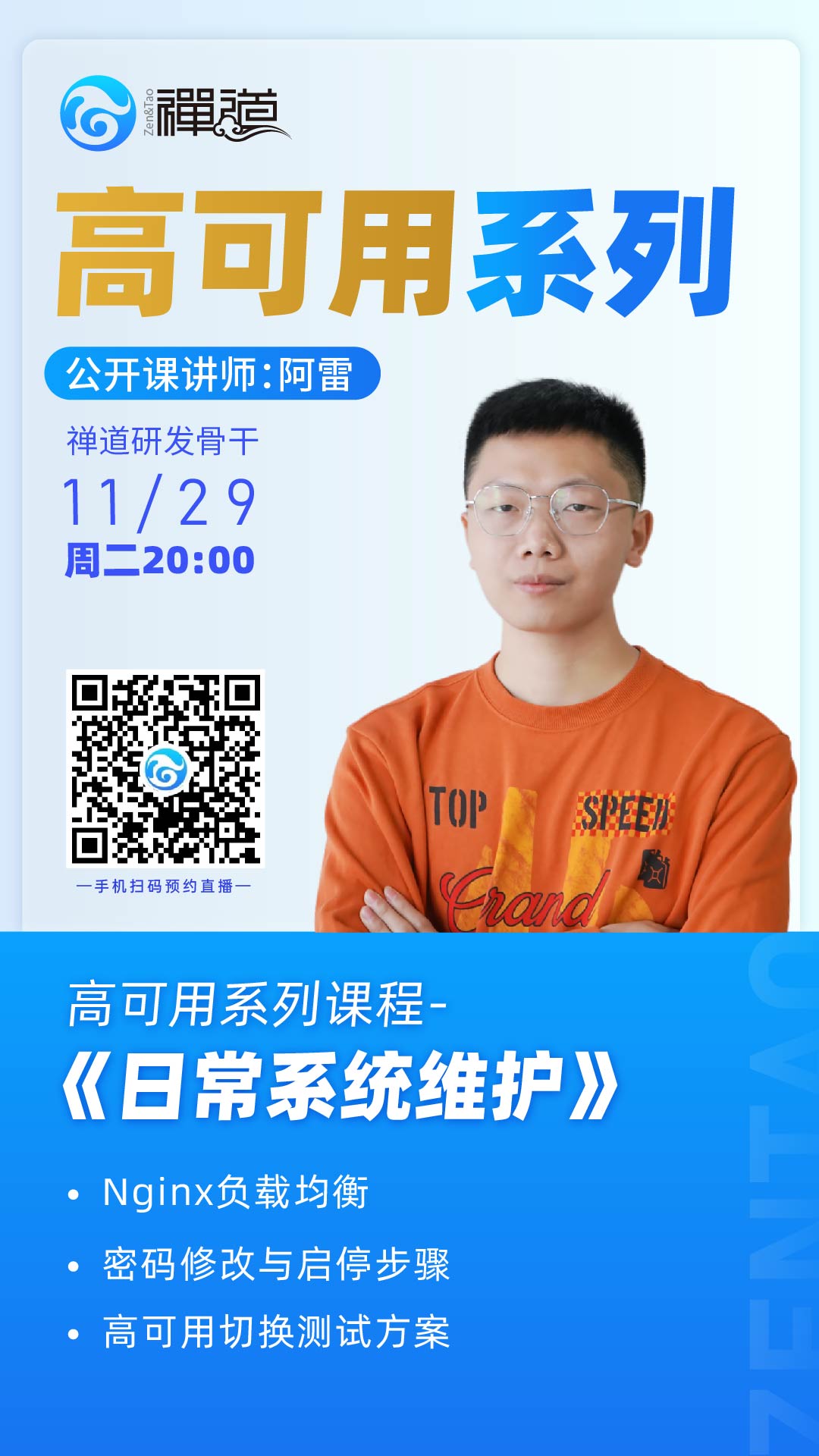 MySQL、Redis and NFS install MySQL、Redis and NFS install