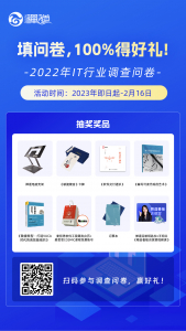 调查问卷-禅道官网