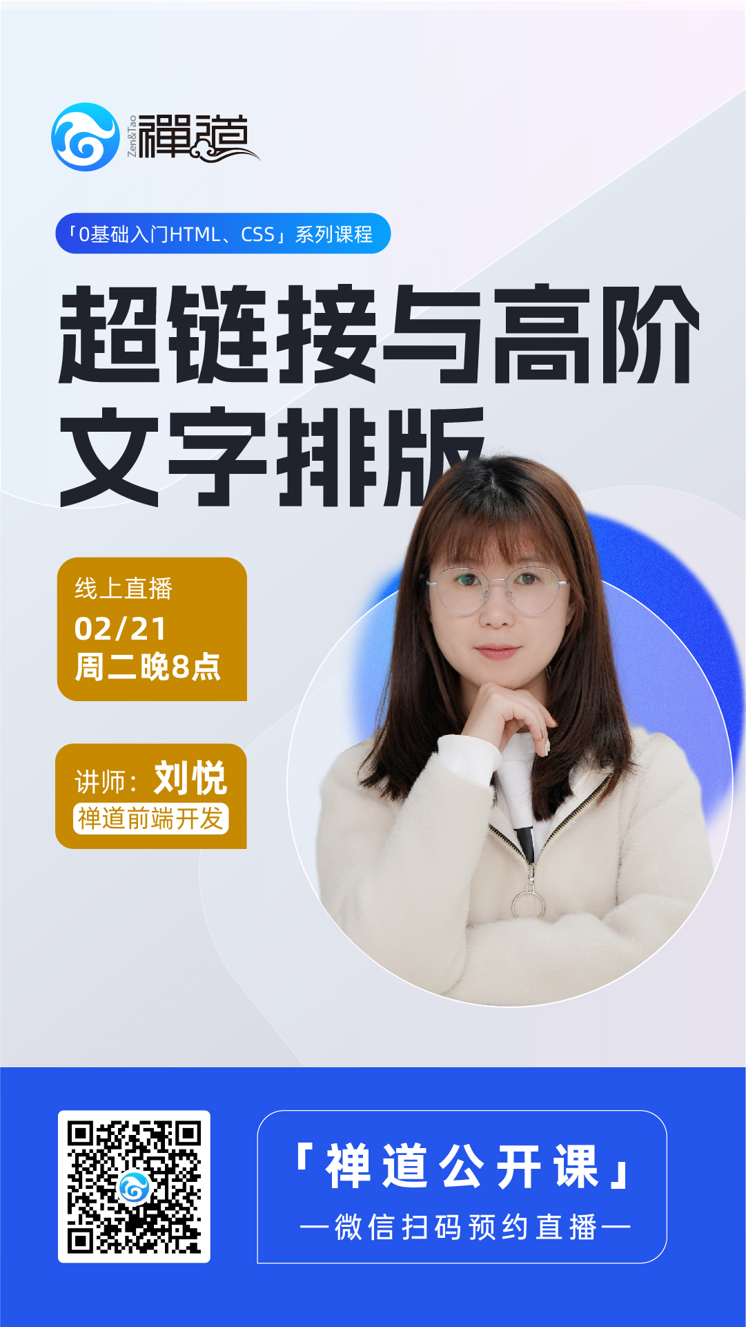 2.14Getting to know HTML