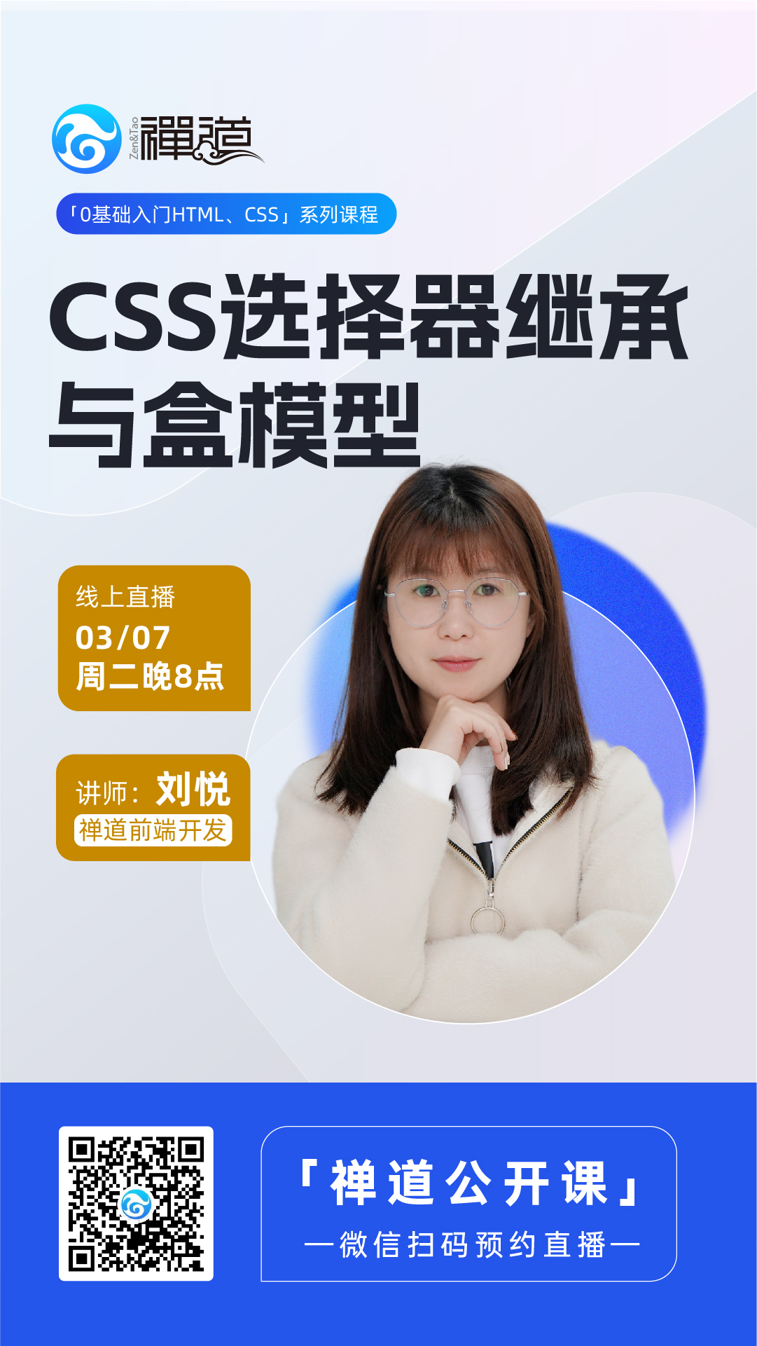 2.14Getting to know HTML