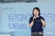 agile-tour-qingdao-2023-review-8.png