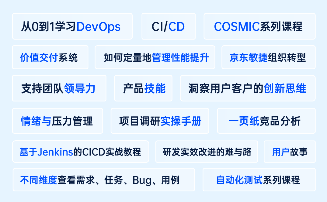禅道学堂 禅道学堂