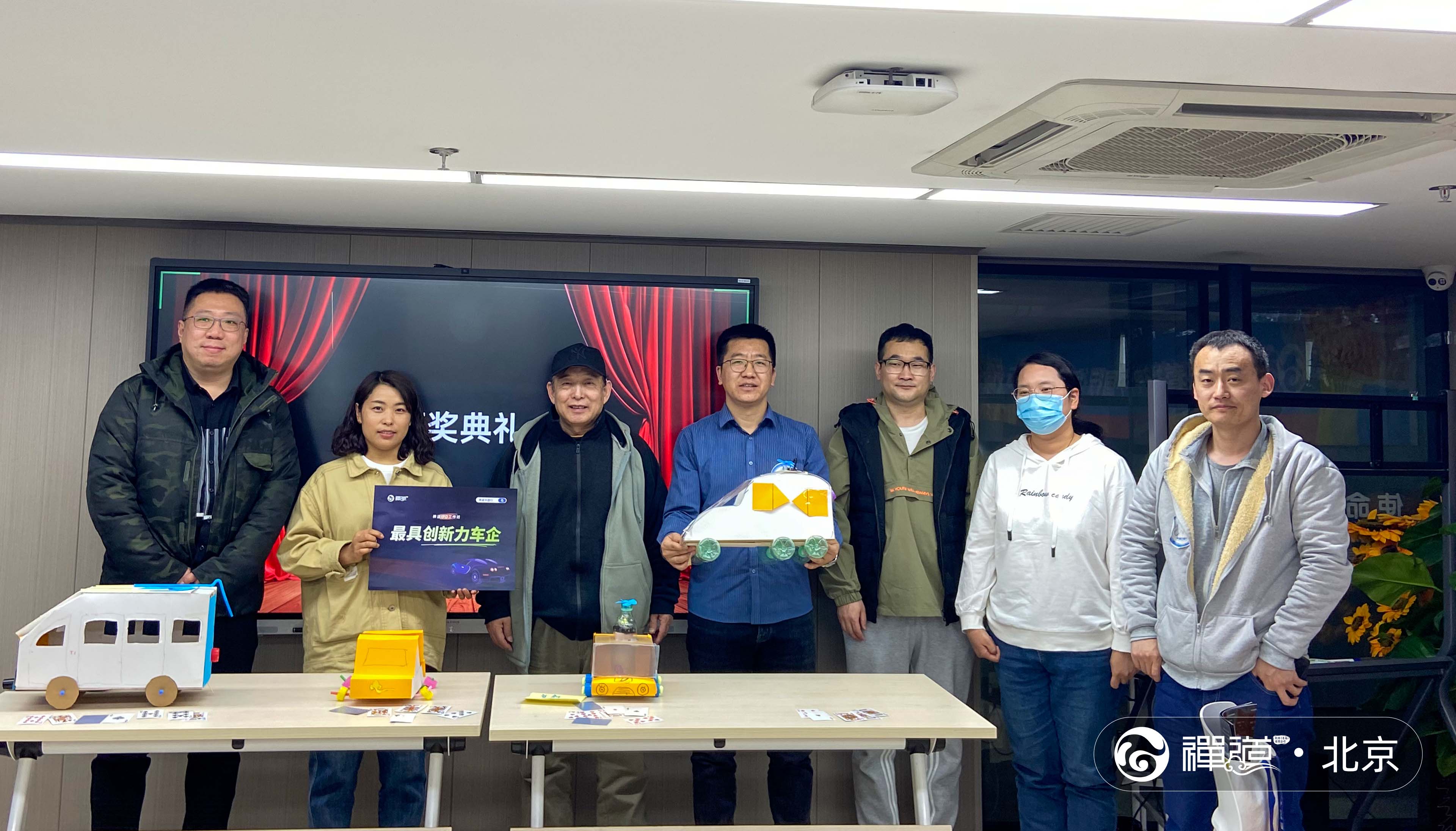 禅道中国行北京站IPD工作坊 禅道中国行北京站IPD工作坊