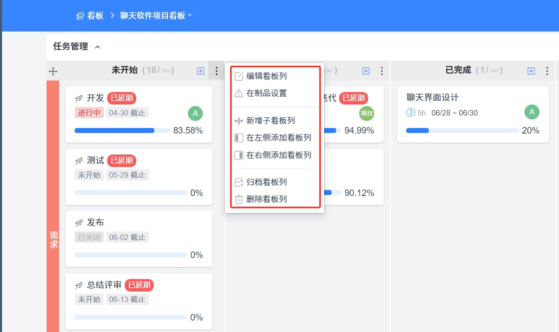 Zen Tao Kanban Editor