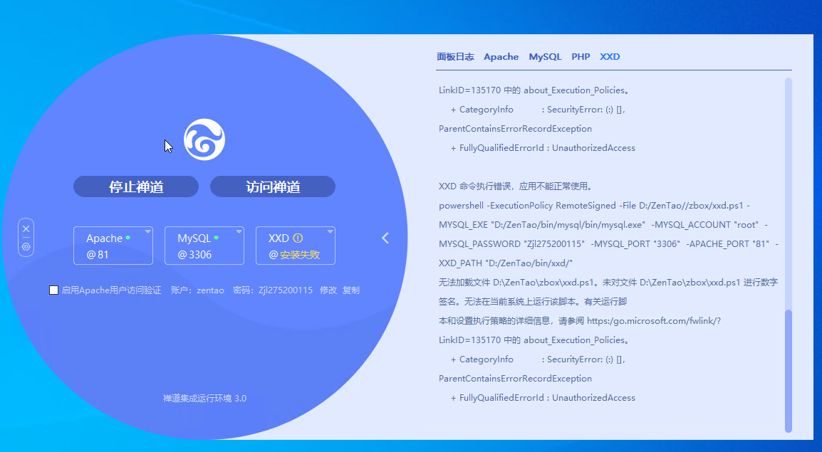 Amazon.co.jp: 續文章軌範解 続文章軌範解 全七巻元合本 巻之一