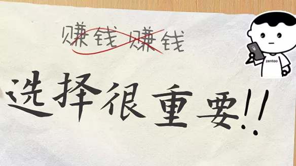 摊牌了,创业失败了