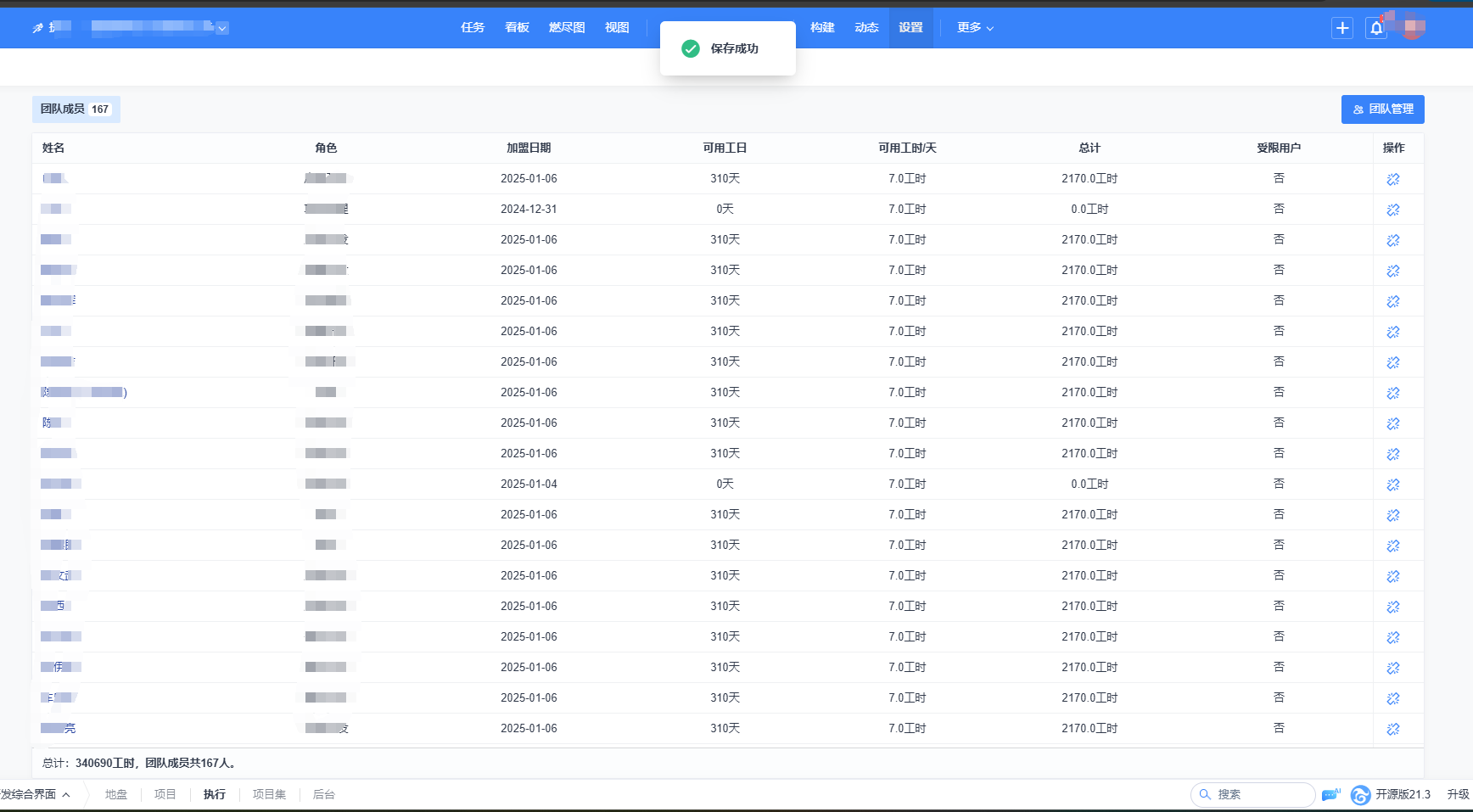 f_7f1d56e360852543300babc4fcc33756&t=png