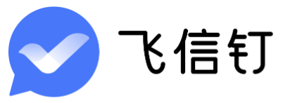 飞信钉即时通讯软件[简称：飞信钉] 