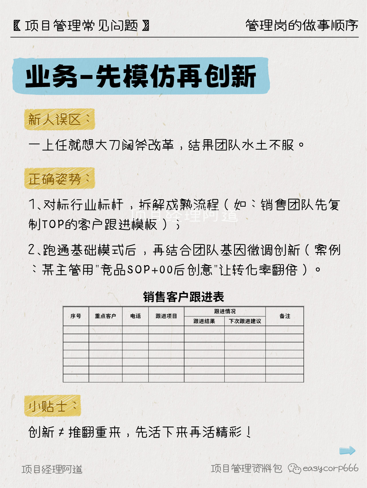 f_43e3f6a2e886a30e17793fb901e1b943&t=jpg