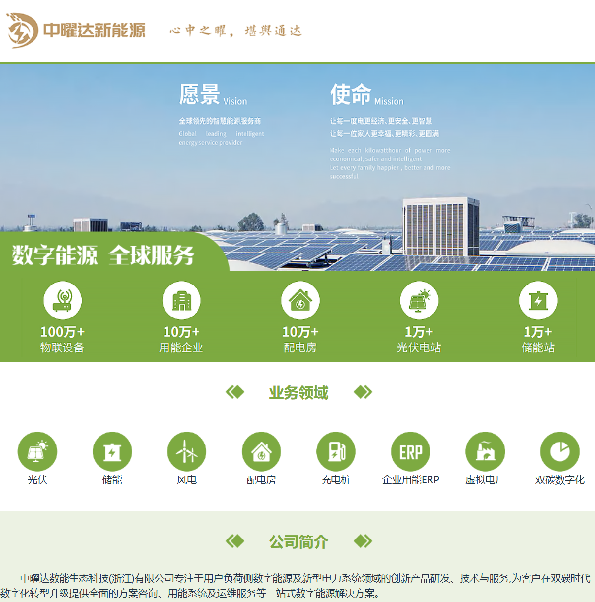 云禅道企业版加速数字化转型与研发管理升级