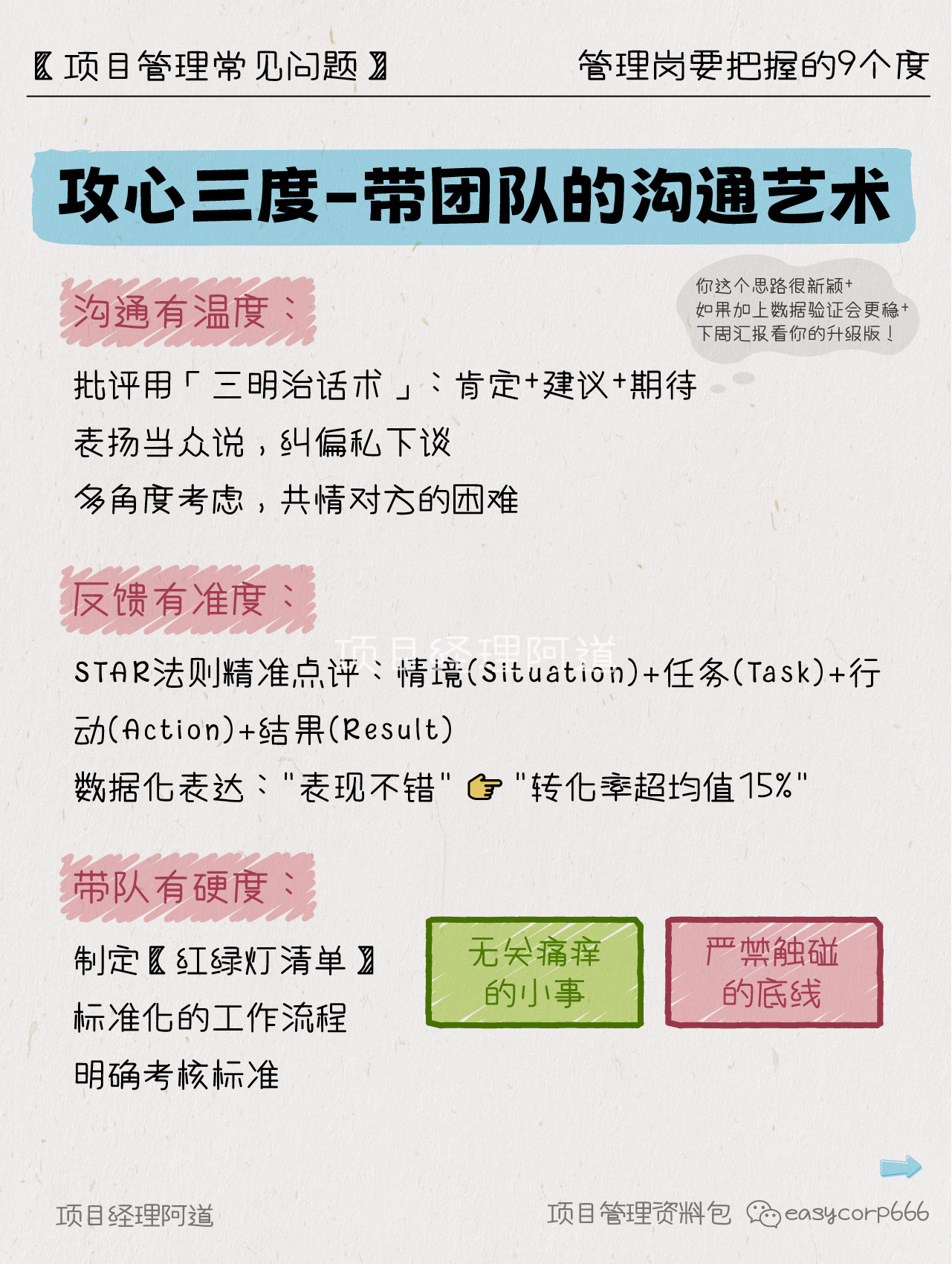 f_8a4316a6cd9bdea8f39209ee7391c58c&t=jpg