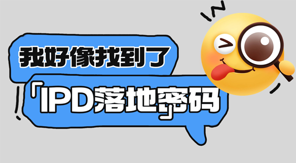 一文看懂华为研发的底层逻辑：数十亿学费总结出“追赶到引领”的研发实践