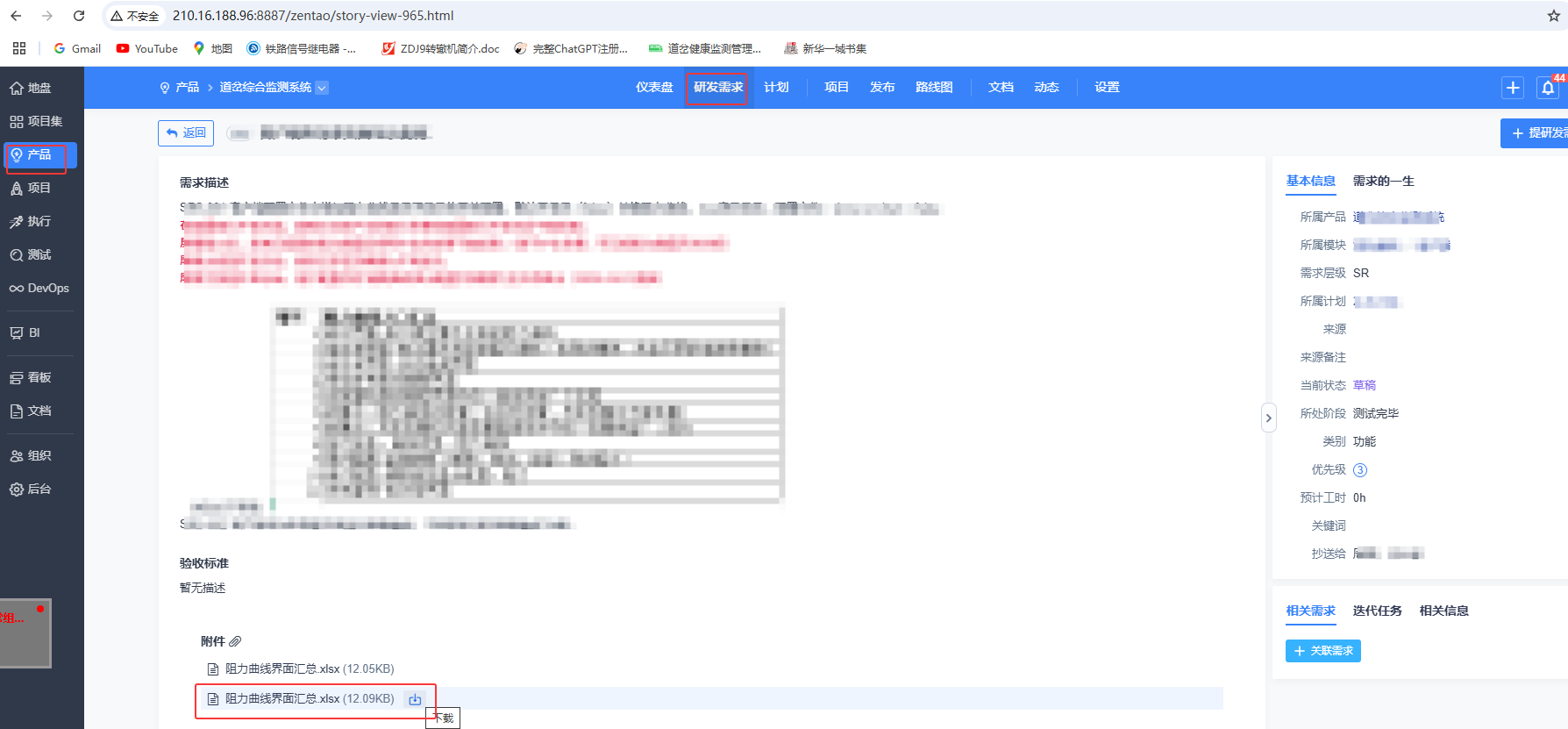 f_83d33ef9c1ffa9329f81b37c779162de&t=png