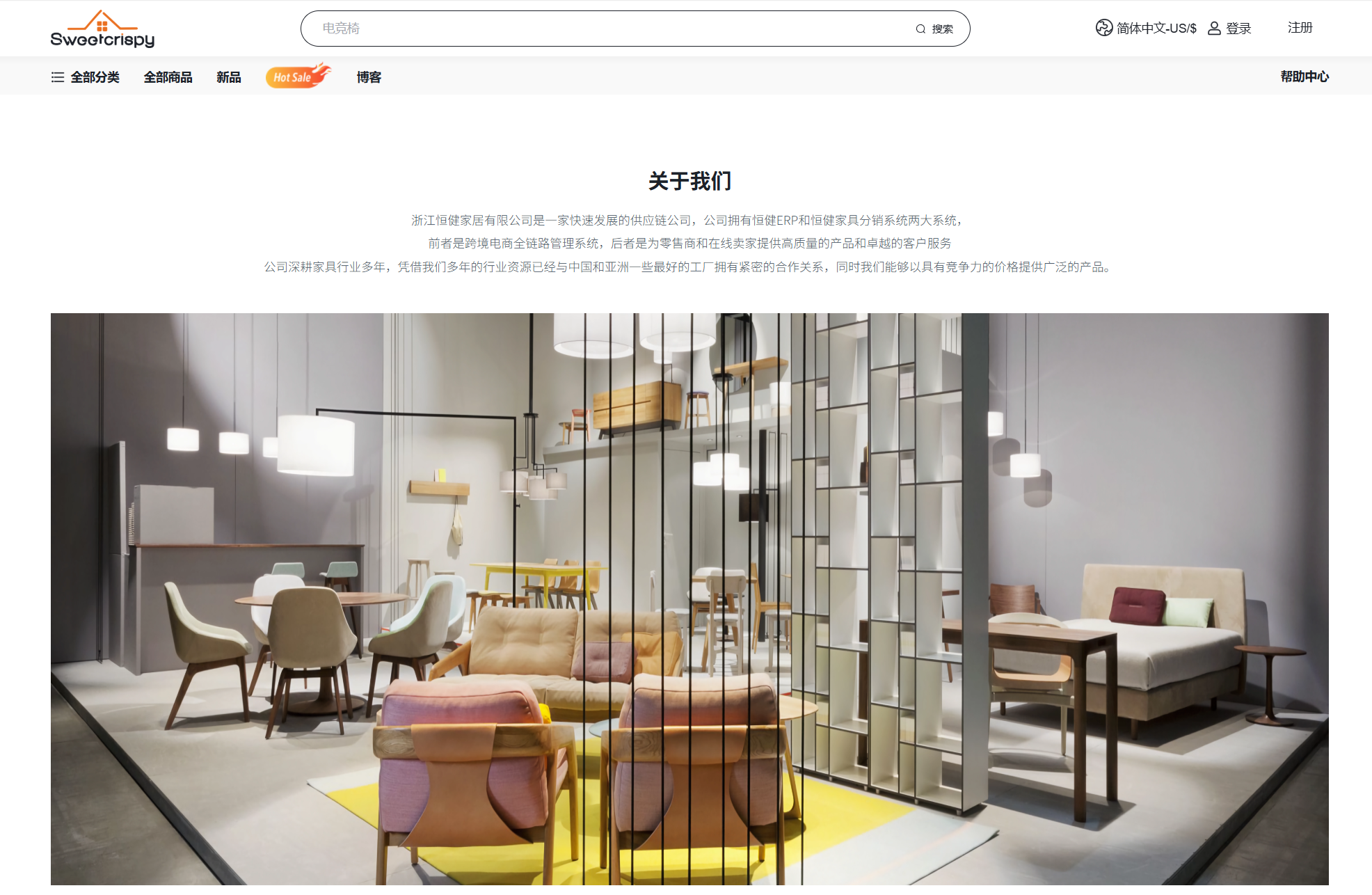 禅道、家居、项目管理