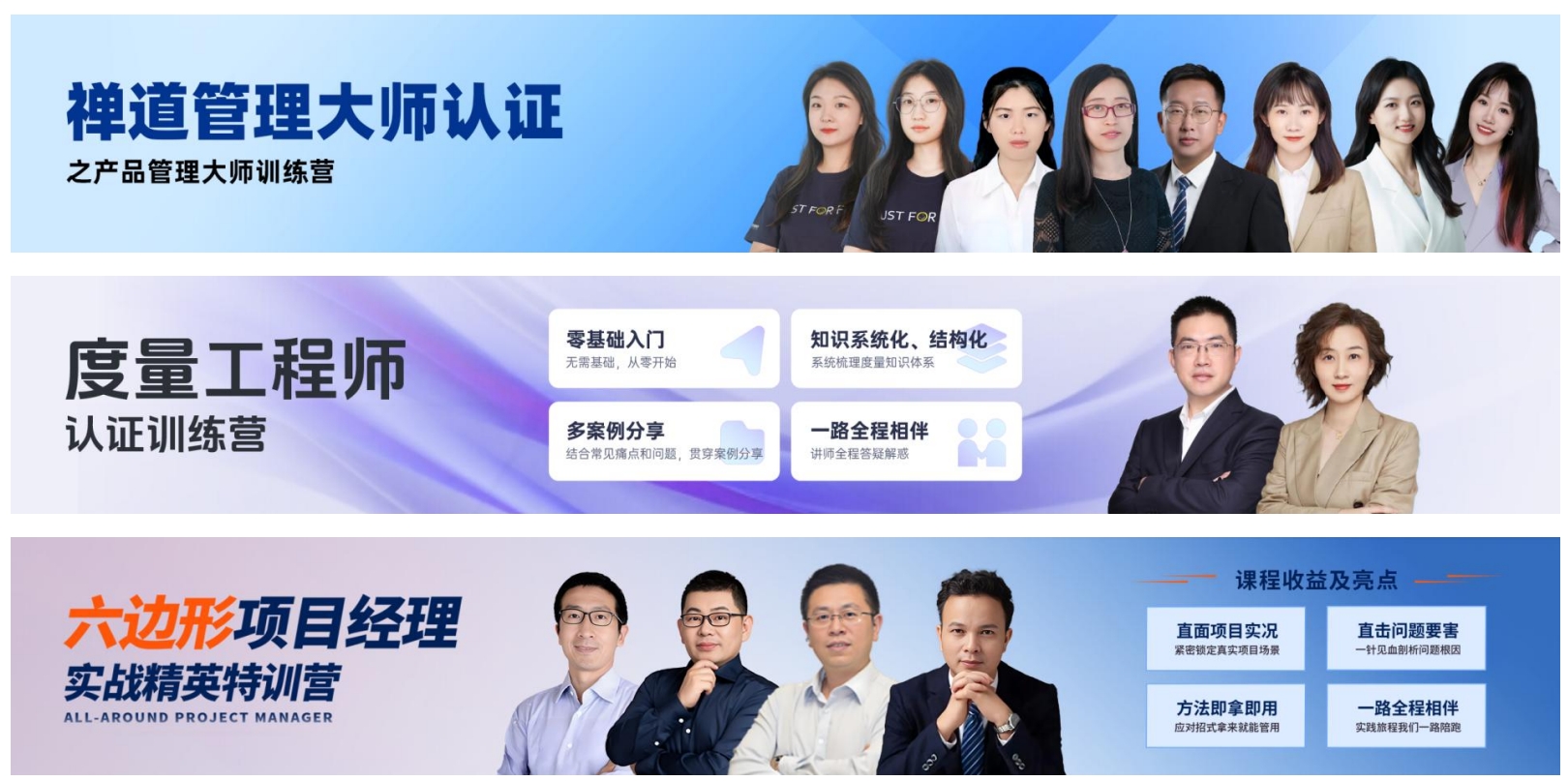 禅道工具落地培训服务 禅道工具落地培训服务