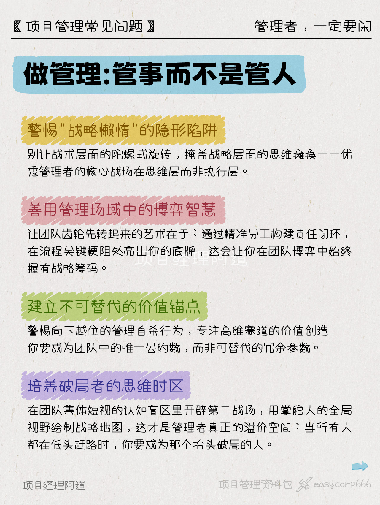 f_8e68a17c54f83e30fa3dcae071bbfc12&t=jpg
