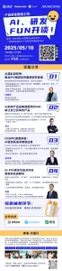 禅道社区