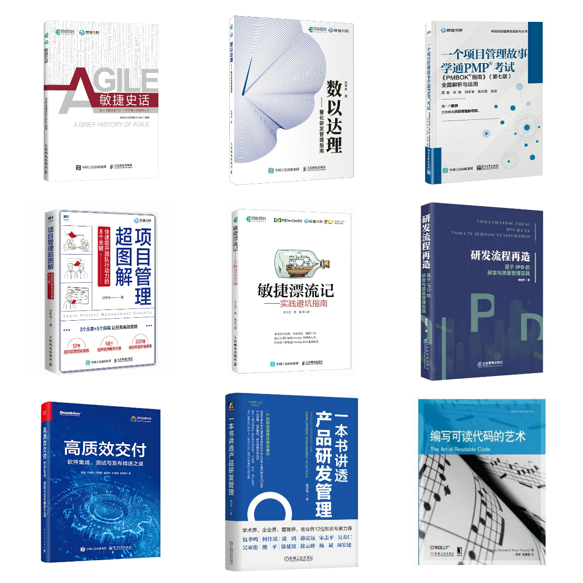 微信图片_20250514144354 9.9元选购图书啦(每人限1本,下单购买备注书名)