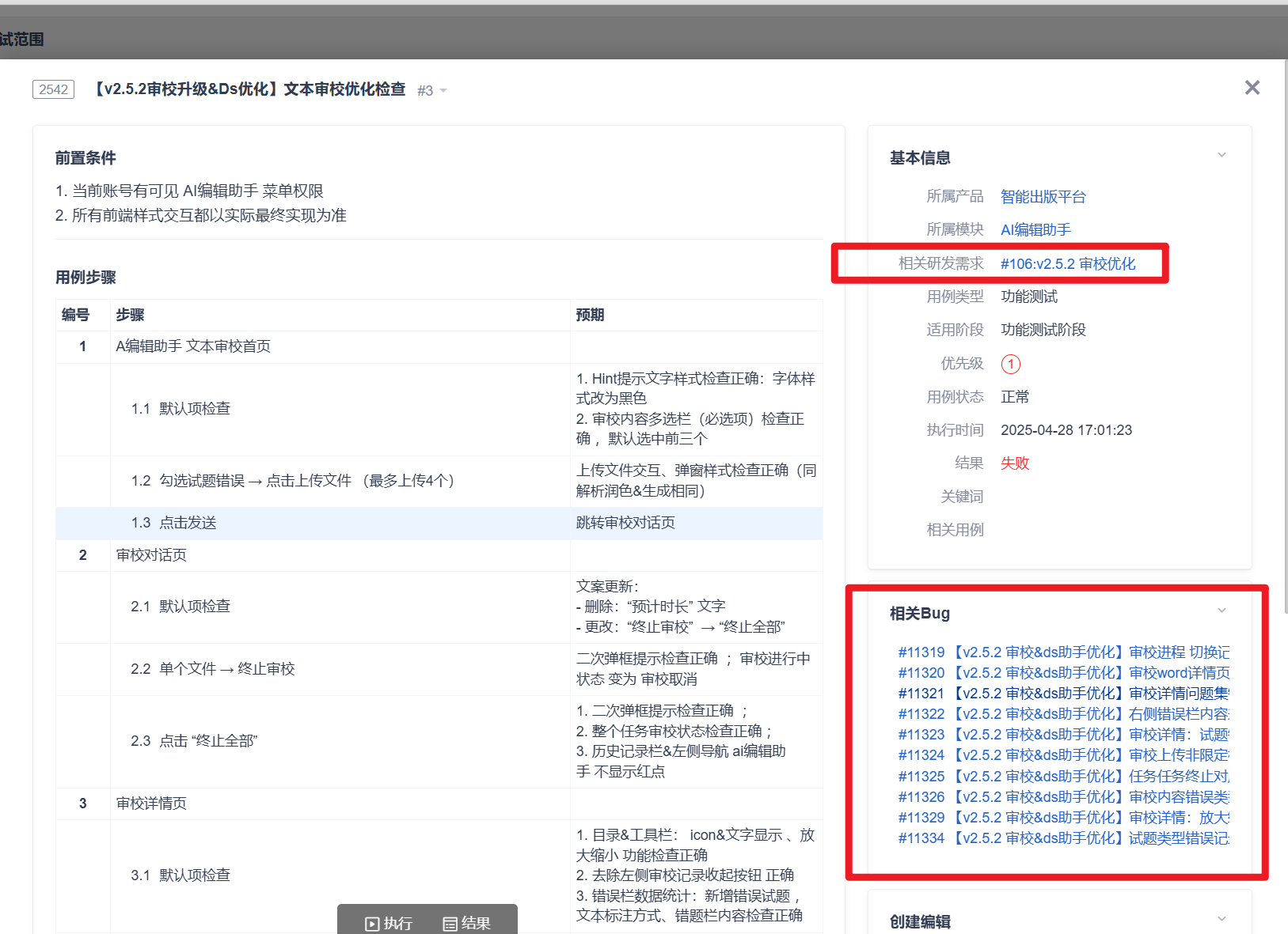 f_2cb9708dfa6562ecad174cc3787e87d9&t=png