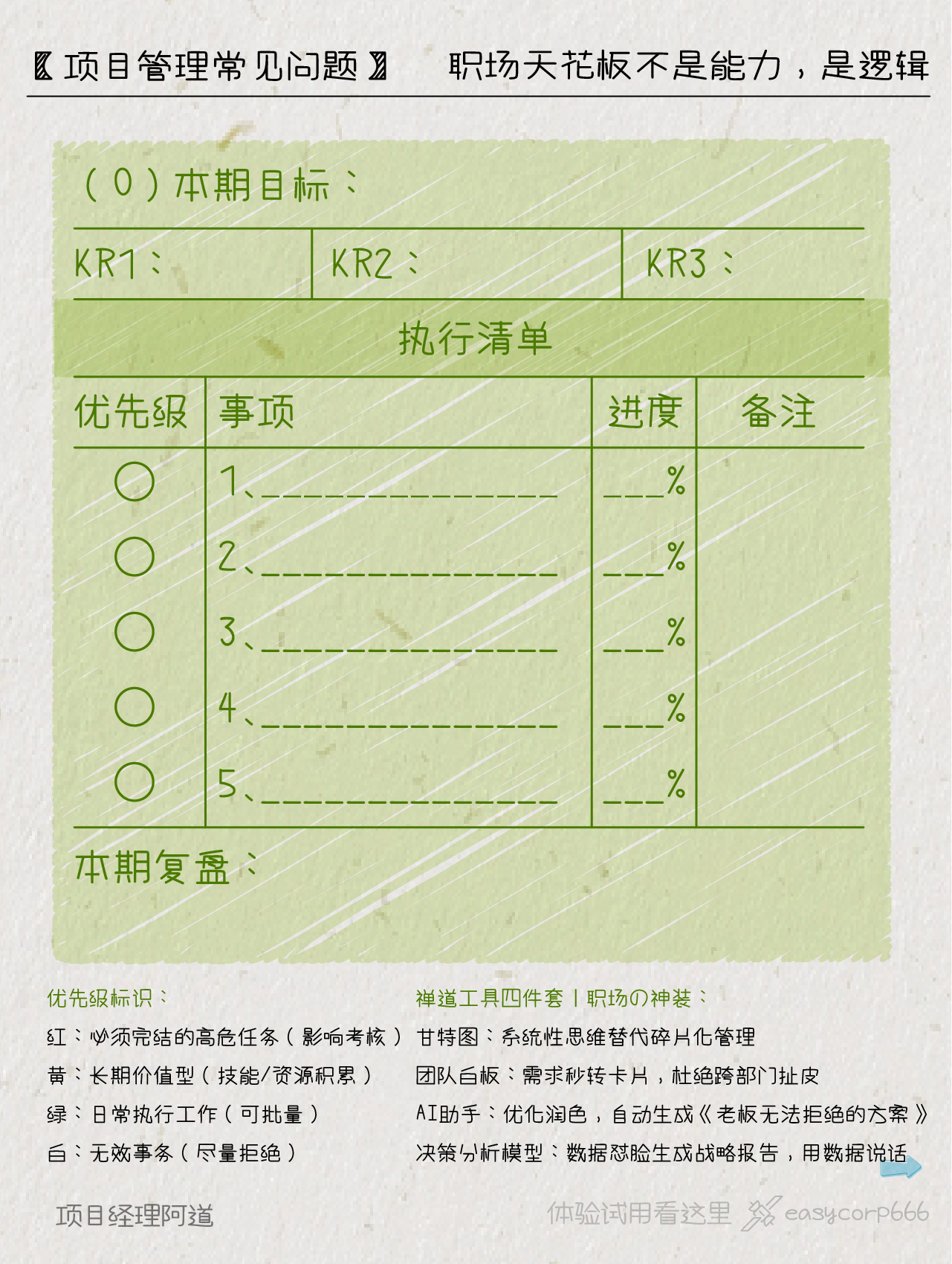 f_510f201d0a33161a54eea28398511640&t=png
