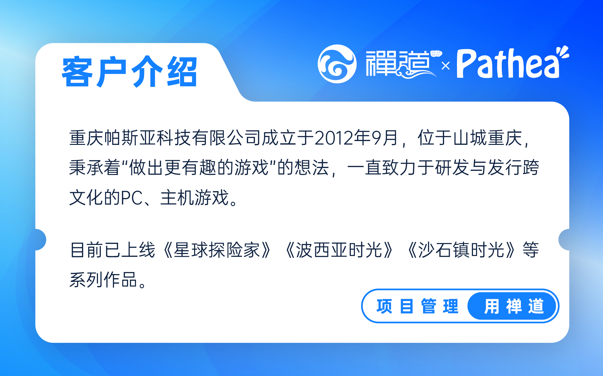 Customer-Case-2