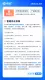 financial-securities-zentao-solution-5.png