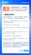 financial-securities-zentao-solution-3.png