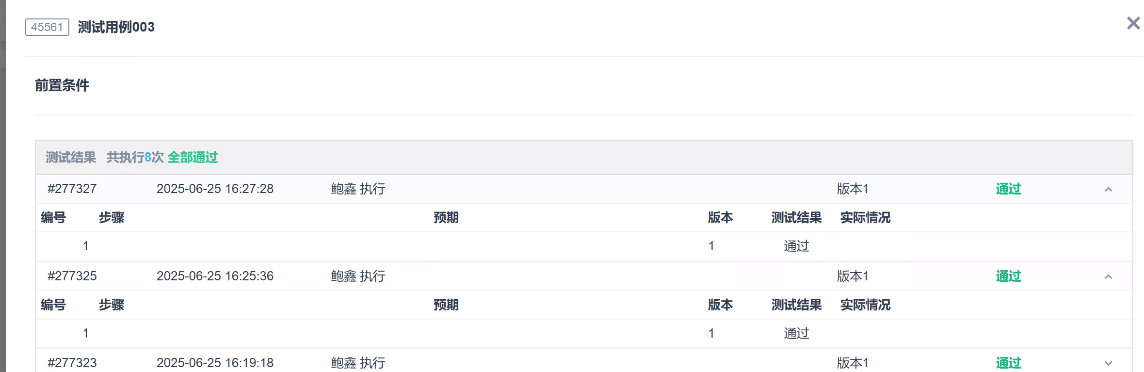 f_66a3dcef855d0dd1a288bedf3fe43861&t=png