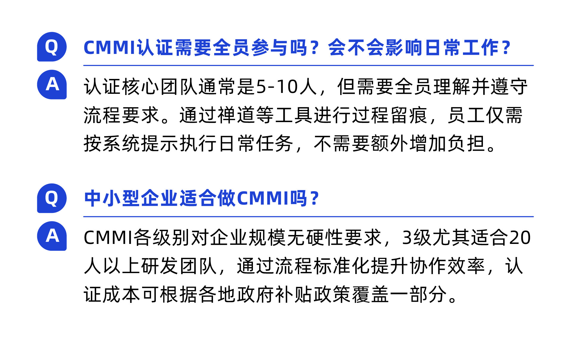 cmmi、禅道