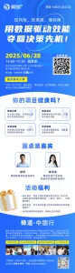 禅道社区