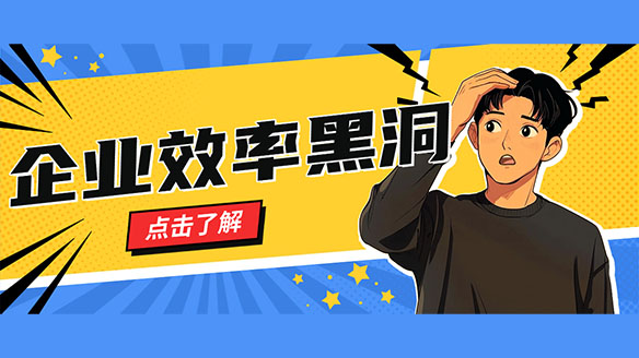 管理学三大定律之一：帕金森定律是什么？