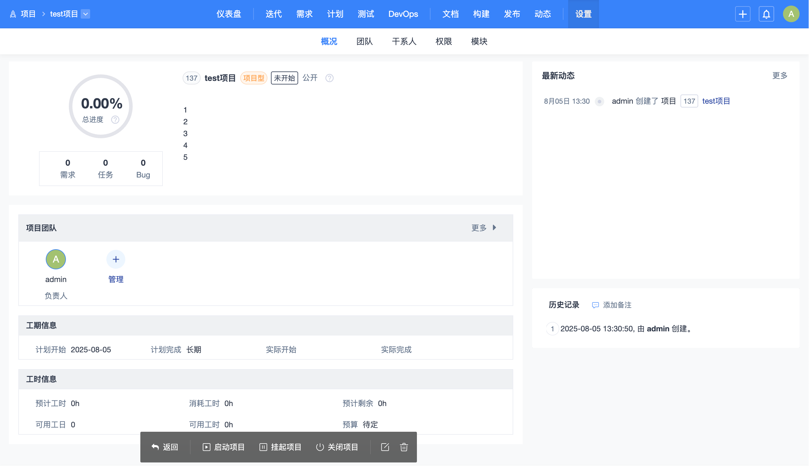 f_11a38424666279e1b06b440ffd0755d8&t=png