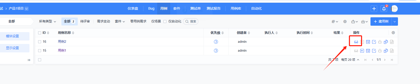 f_420becddeda432d691bf30d424c961b3&t=png