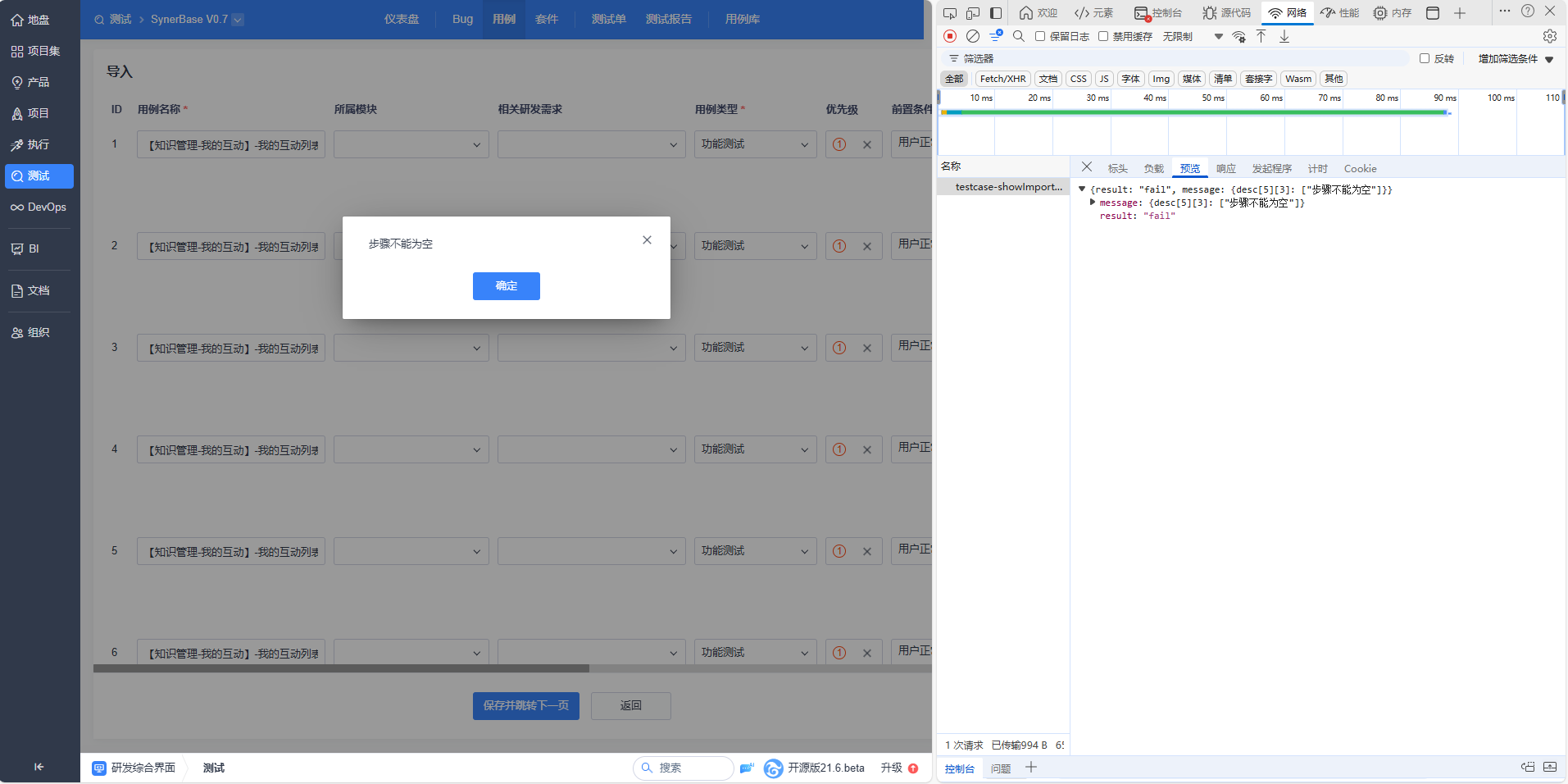 f_5e89a4ea618afc6a0aabd9de06503f0d&t=png