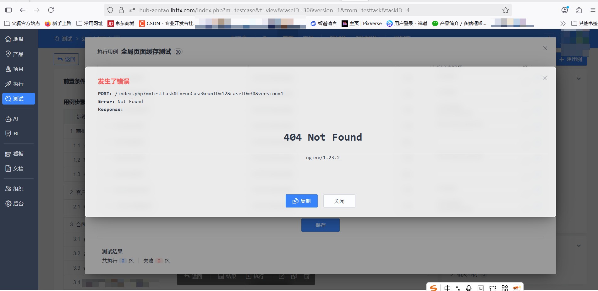f_75531791251c1b66497f03a218b9bf64&t=png