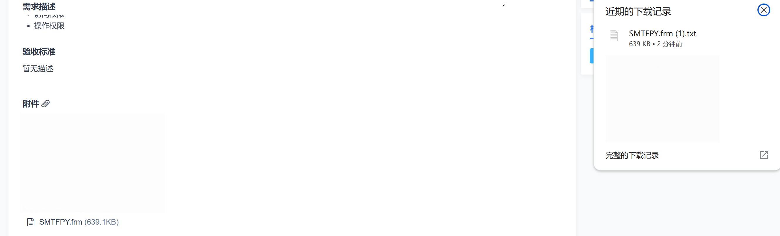 f_9245c8697f1333ee118e8f16f51ab3b9&t=png