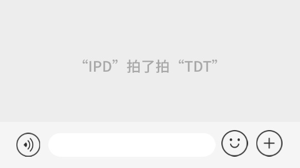 IPD中的扫地僧（TDT技术开发团队），都在扫什么？