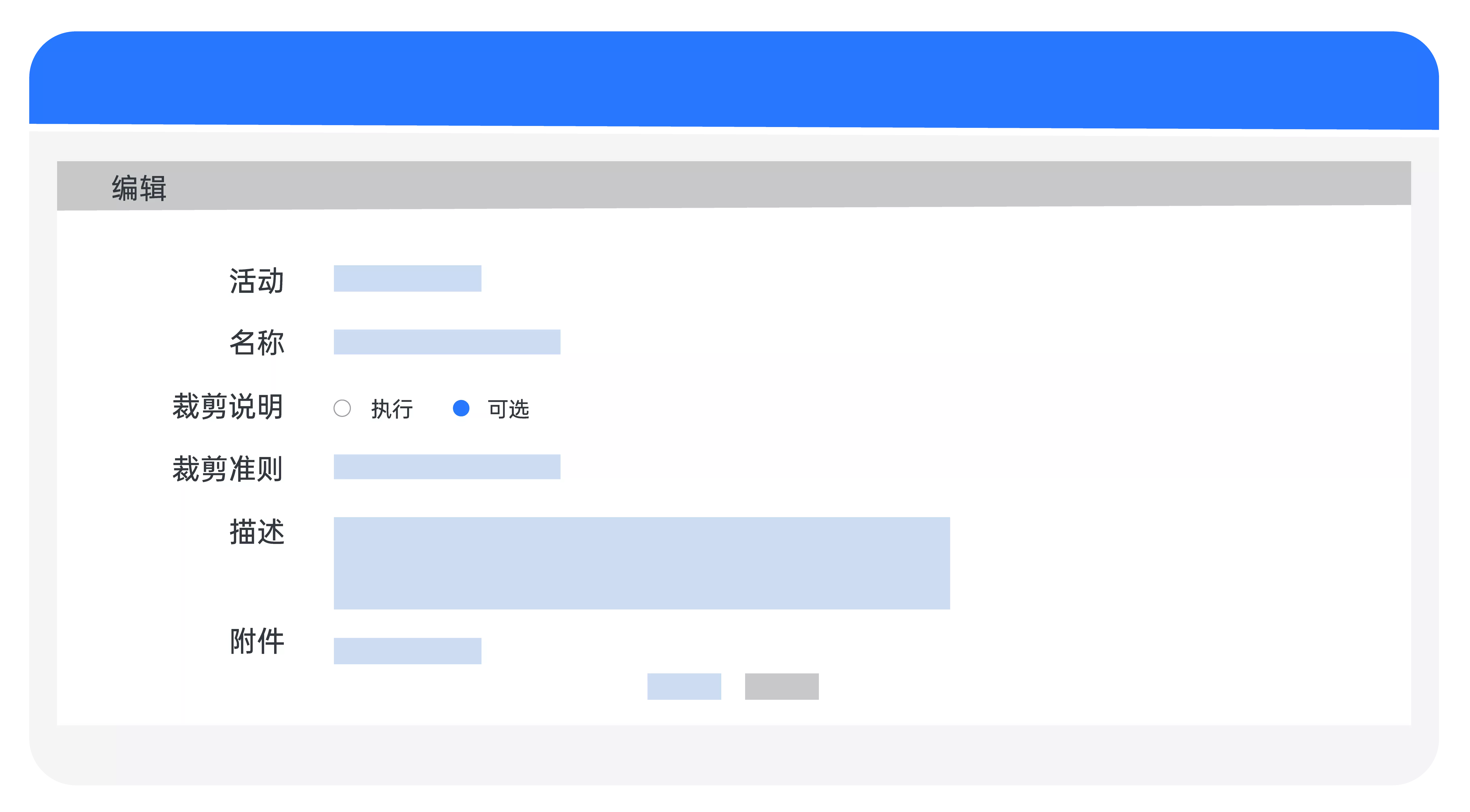 禪道項(xiàng)目管理軟件-過(guò)程裁剪 禪道項(xiàng)目管理軟件-過(guò)程裁剪