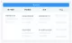 user-story-ipd-2.png