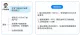 user-story-ipd-3.png