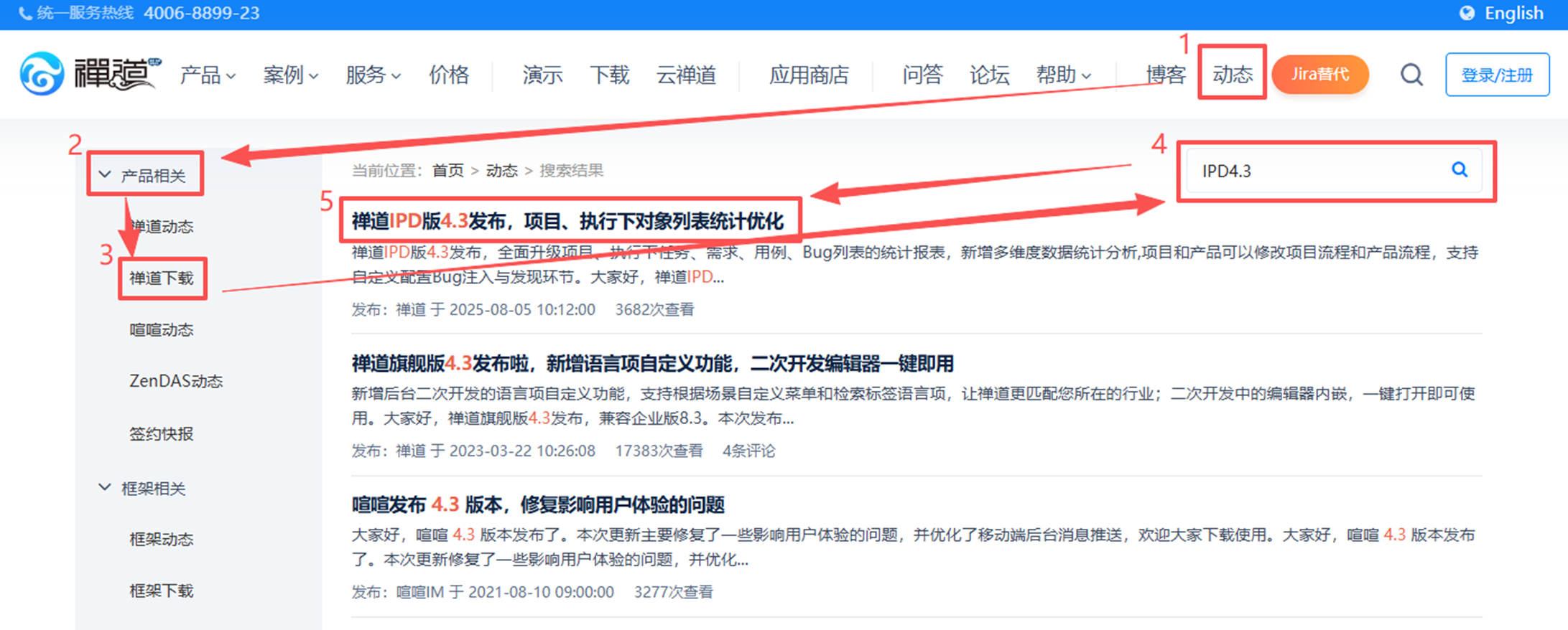 禅道一键安装包迁移/更新禅道一键安装包- 禅道使用手册- 禅道