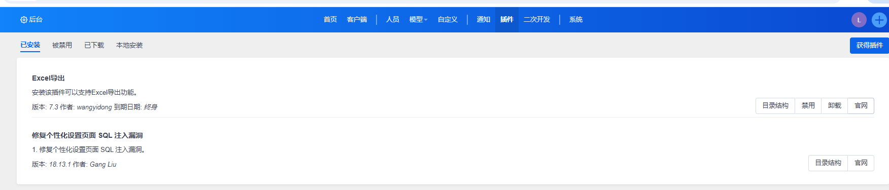 f_c7b6574025e289545a5d19636f4ceb05&t=png