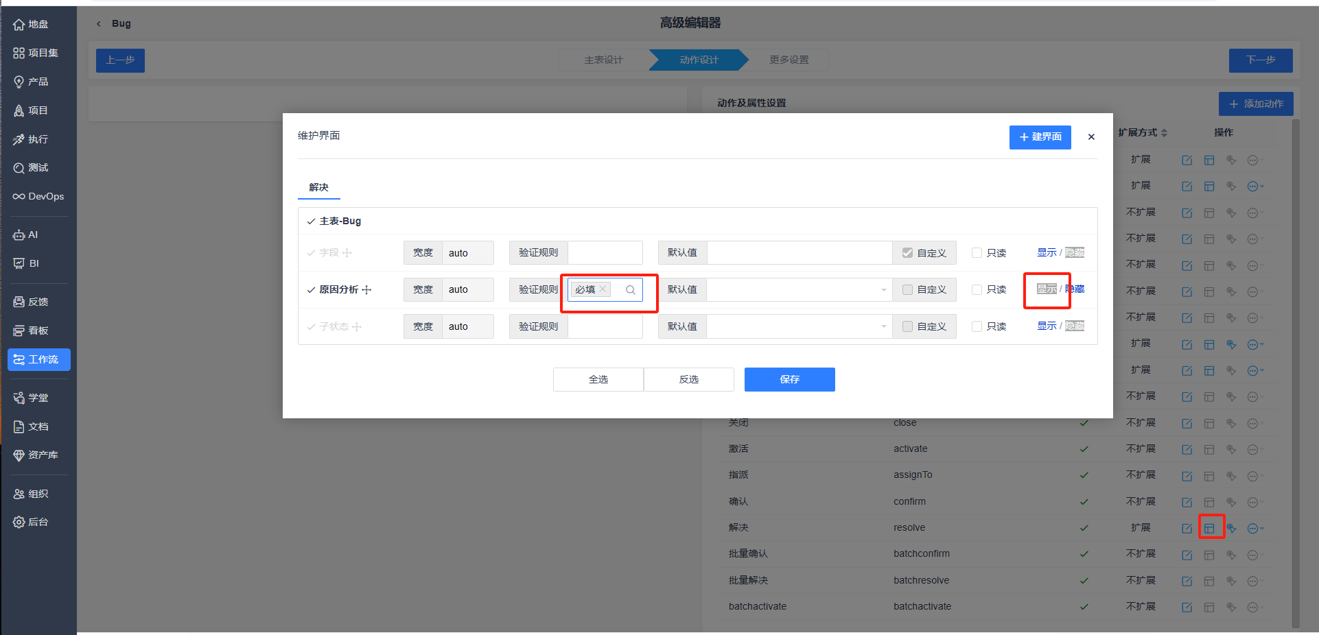 f_e0738a5f664841bbd23a1b76ee4ba5c3&t=png