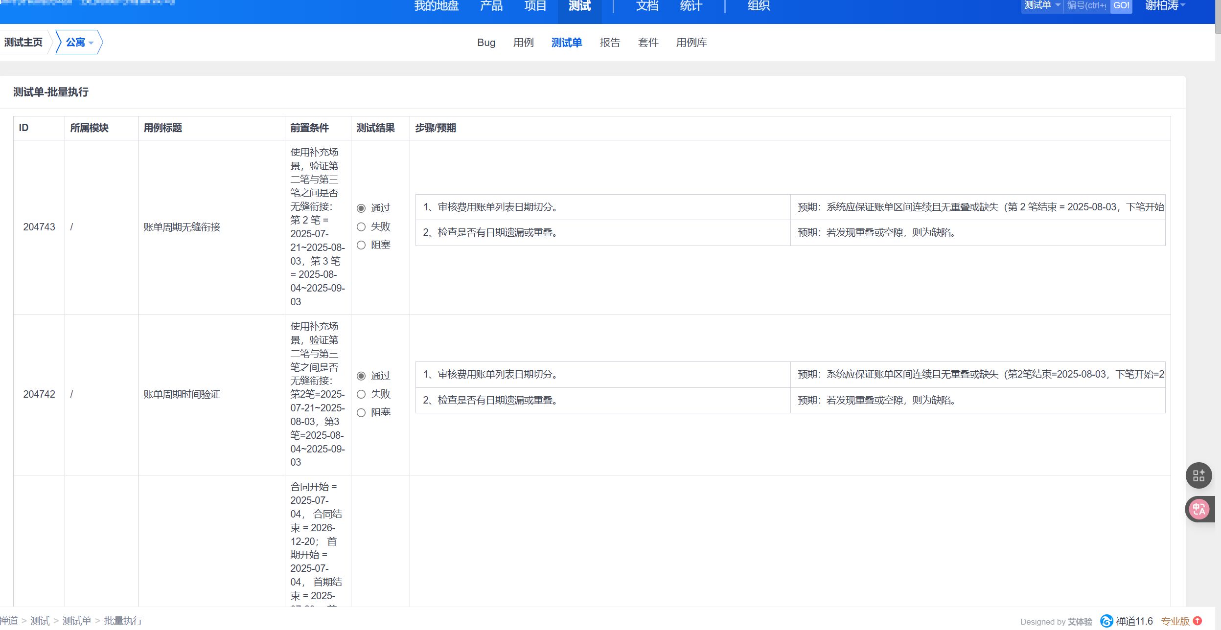 f_0fbdaf36570b258cccdbb7693bb80e2f&t=png