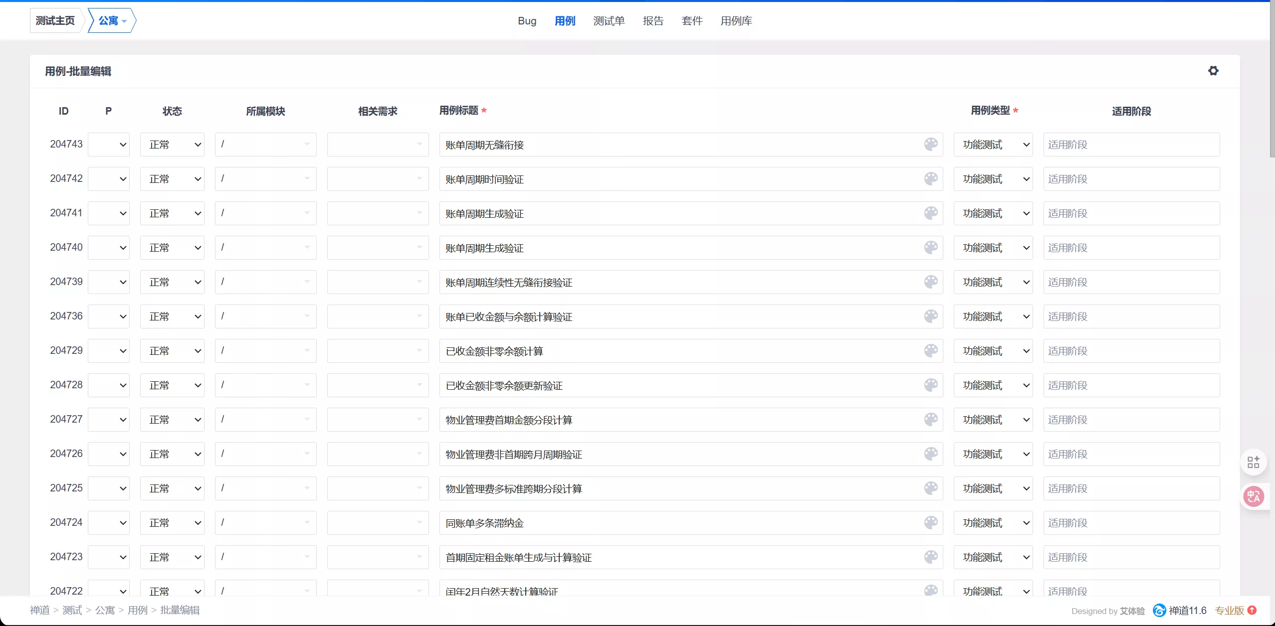 f_68d310dbedbec4bf45c74d5bc4153de3&t=png