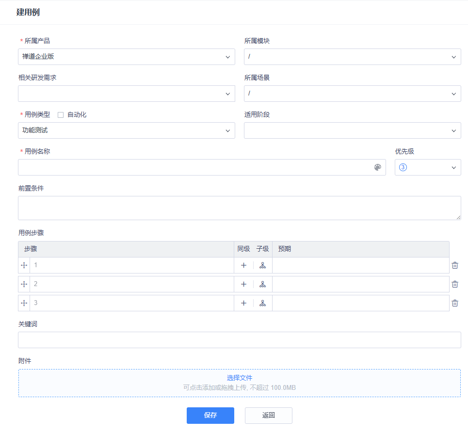 测试时间不足的解决措施-2 测试时间不足的解决措施-2
