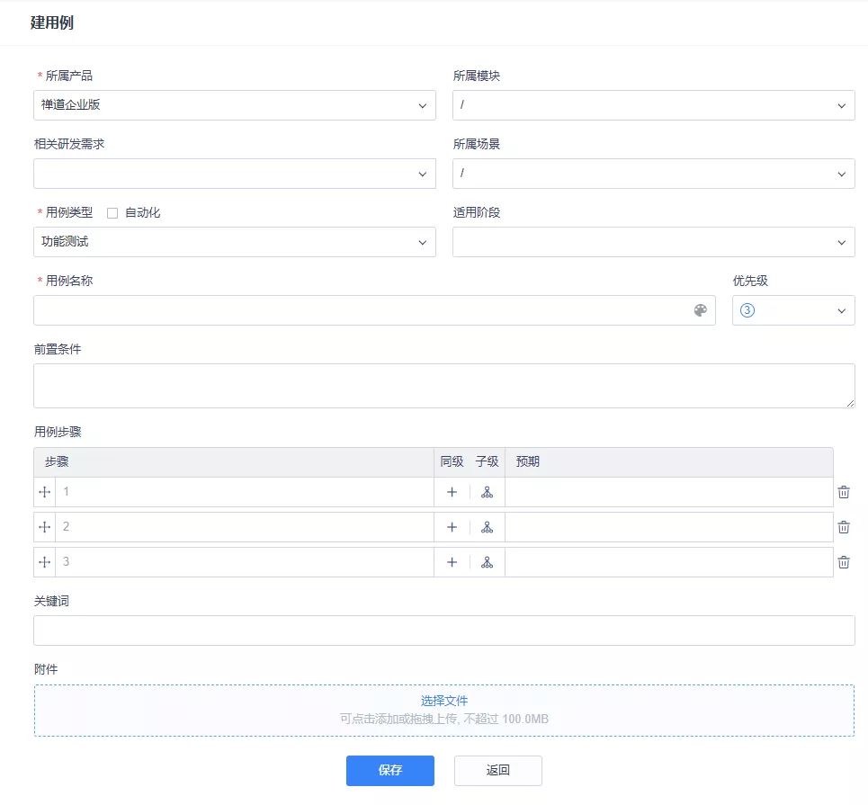 测试时间不足的解决措施-2 测试时间不足的解决措施-2