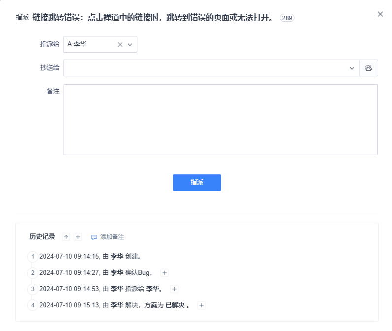测试时间不足的解决措施-3 测试时间不足的解决措施-3