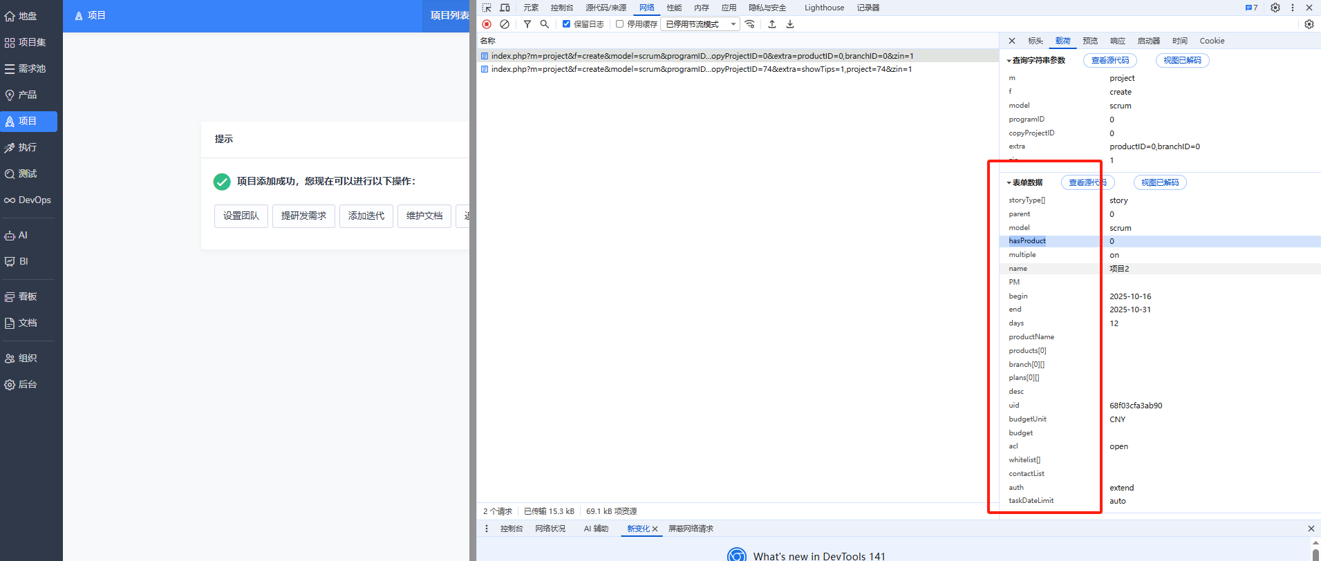 f_90102095d1544de15e13eee02f44f98f&t=png