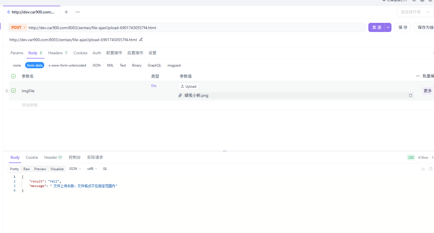 f_d68bbcd29302e2f653c0091332085af5&t=png